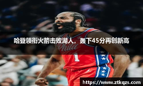 JN体育