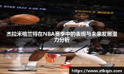 江南体育官方网站