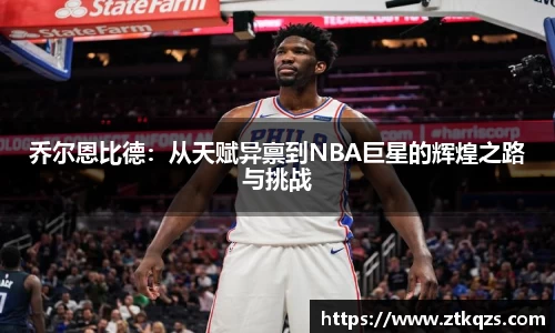 jn江南