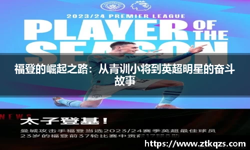 JN江南·(中国区)体育官方网站-JN SPORTS