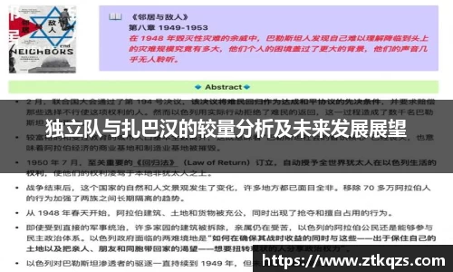 PA视讯