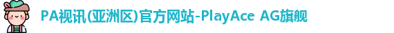 PA视讯